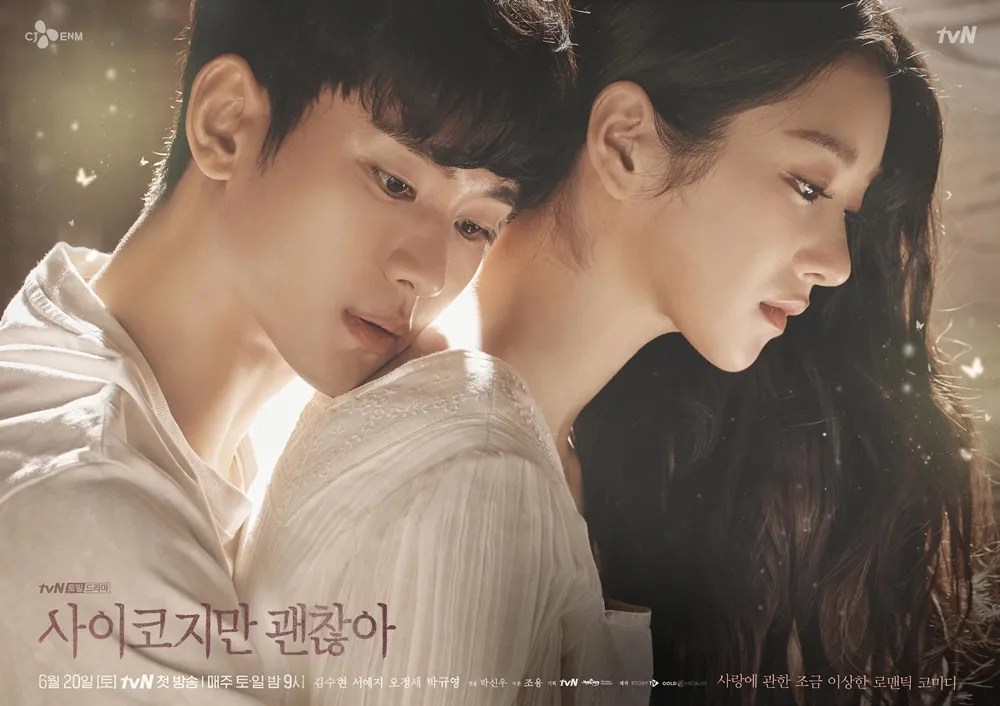 Contrasting Ideas in Korean: Understanding Conjunctive Ending&nbsp;-지만